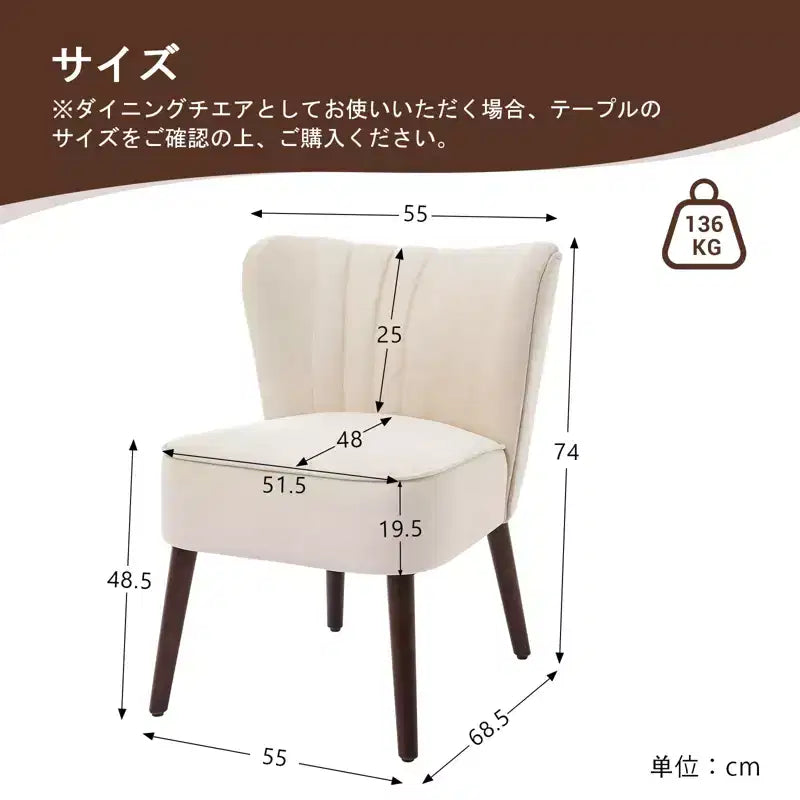 COZONY Fauteuil d'appoint moderne en velours, chaise rembourrée sans accoudoirs, dossier haut, pieds en bois robustes pour salon, chambre, bureau, coiffeuse